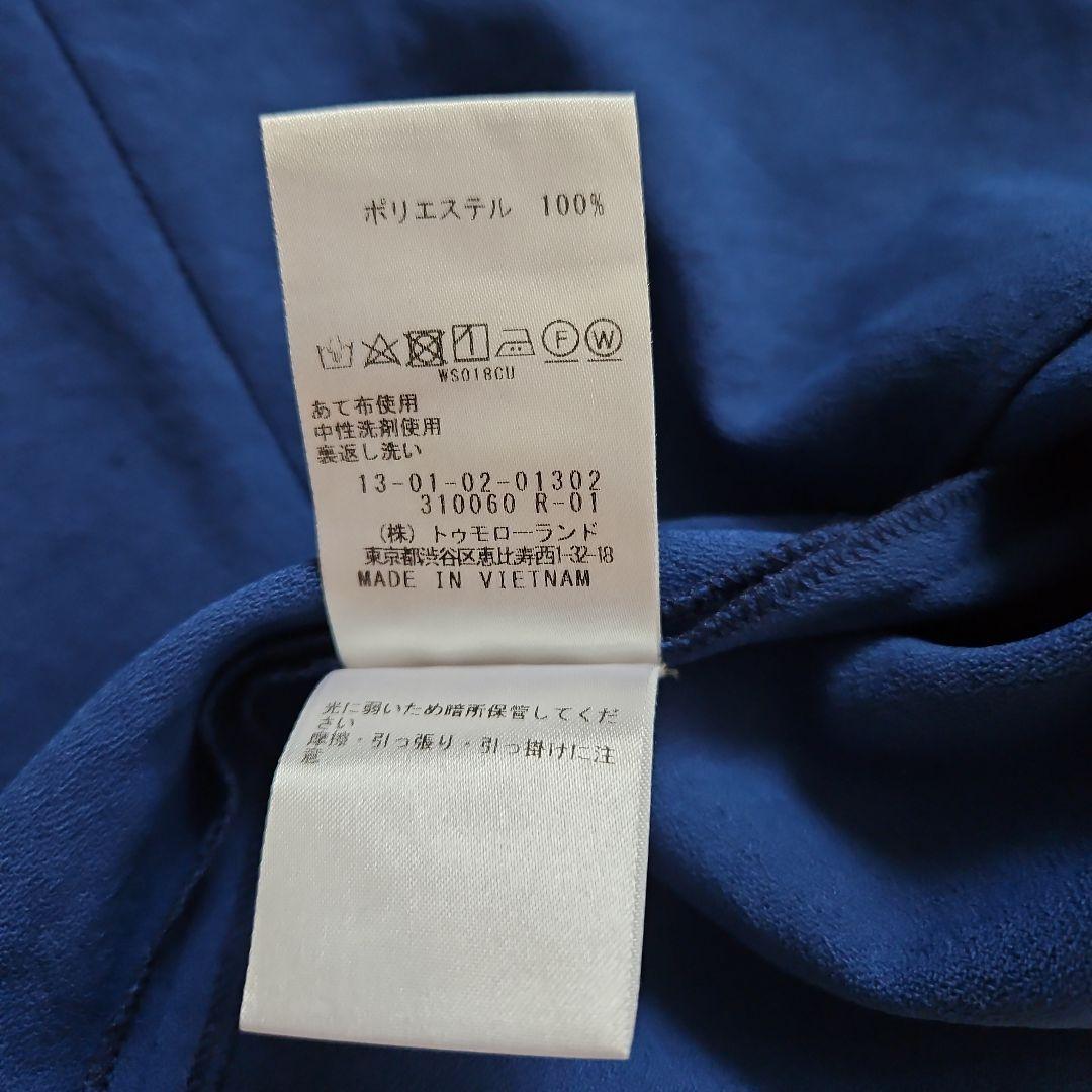 トゥモローランド　ギャザー ラグランスリーブ ブラウス　ブルー　36 トゥモローランド ギャザー ラグランスリーブ ブラウス ブルー