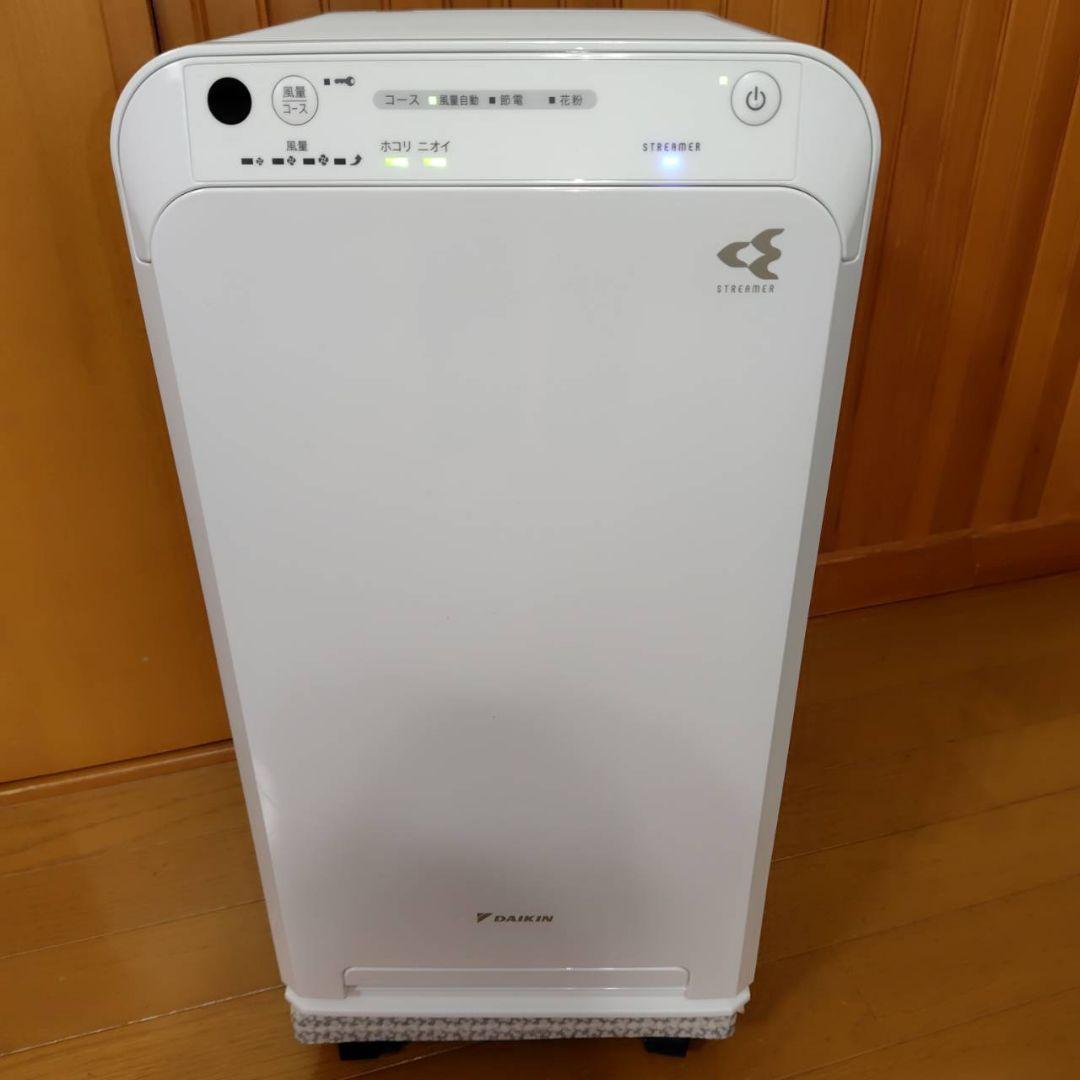 DAIKIN空気清浄機 MC555AKS-W