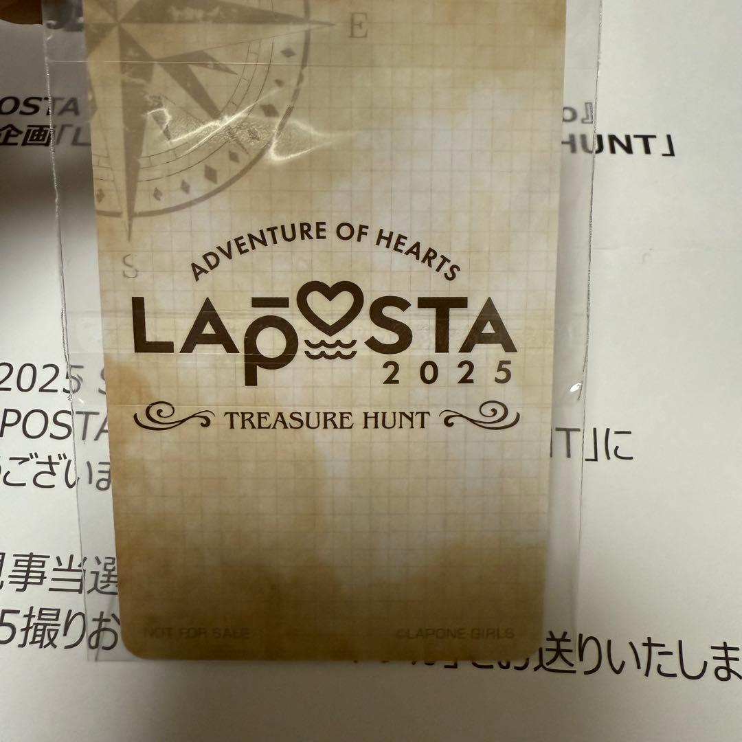LAPOSTA 2025 トレジャーハント IS:SUE 釼持菜乃 NANO LAPOSTA 2025 トレジャーハント IS:SUE 釼持菜乃 NANO