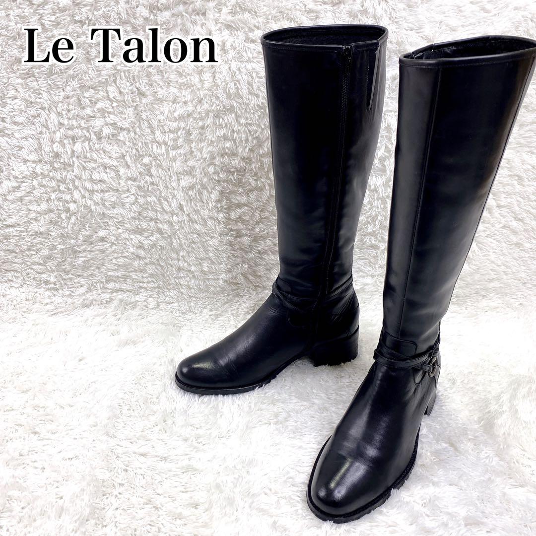 ルタロン サイドジップ ロングブーツ サイドゴア24.5cm・Le Talon