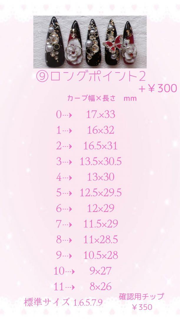 【No.037】ネイルチップ♡ツイード♡黒ネイル♡埋めつくしネイル♡リボンネイル