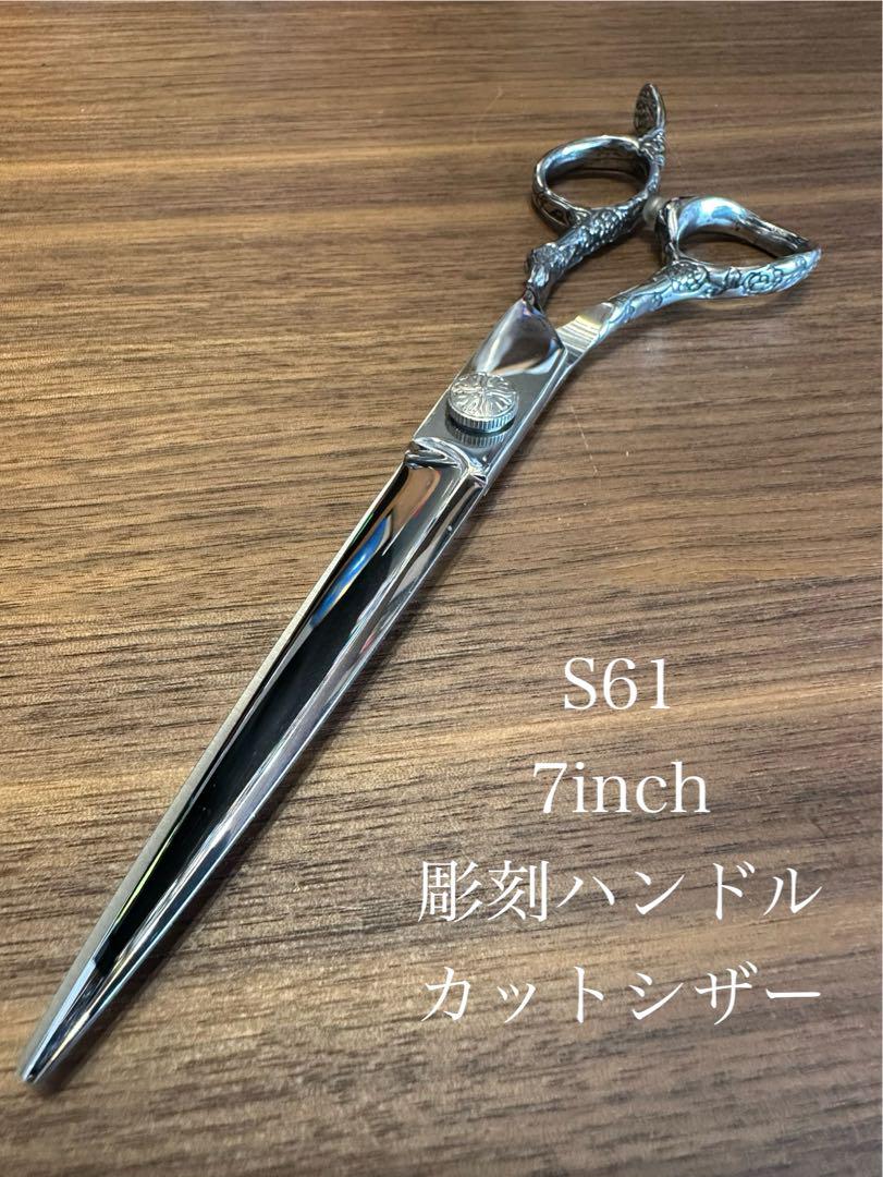 涼風様 リクエスト 3点 まとめ商品