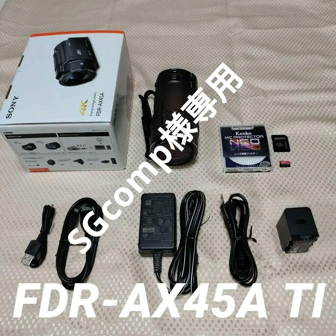 高価値】 ソニー デジタル4Kビデオカメラレコーダー FDR-AX45A TI