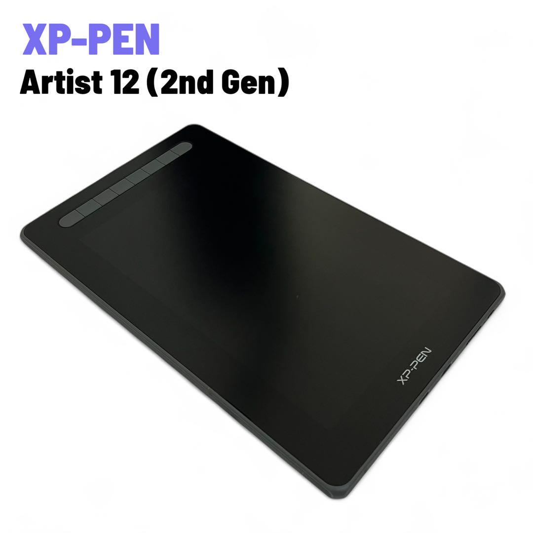 XP-PEN 液タブ　Artist 12 セカンド JPCHCD120FH液タブ・ペンタブ