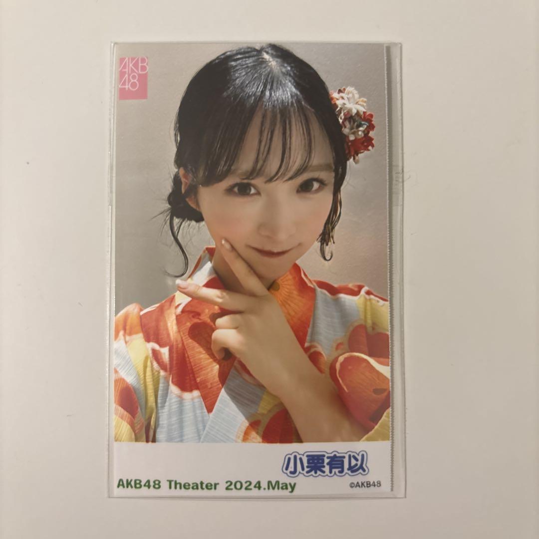 予約商品】AKB48 2025年6月度 net shop限定個別生写真5枚セット