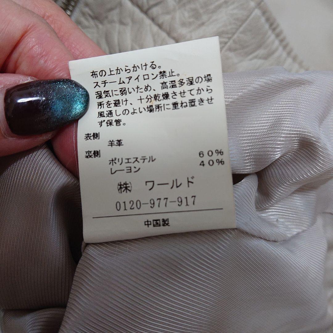 送料無料。 UNTITLED 羊革レザージャケット 大人上品S UNTITLED