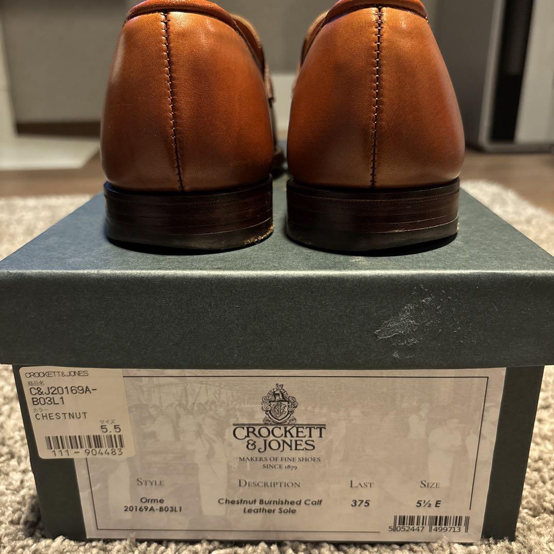 Crockett & Jones Orme ローファー 5 1/2 E
