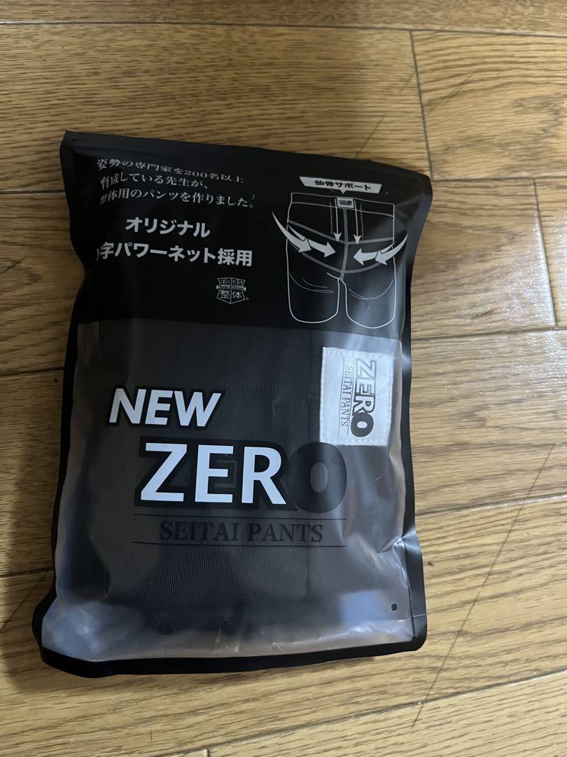 整体パンツNEW ZERO サポーター/メンズ 骨盤ベルトLL 最後の一枚です。