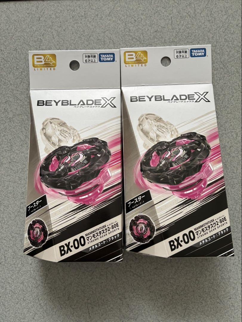 2個セット マンモスタスク2-80E メタルコート:ブラック