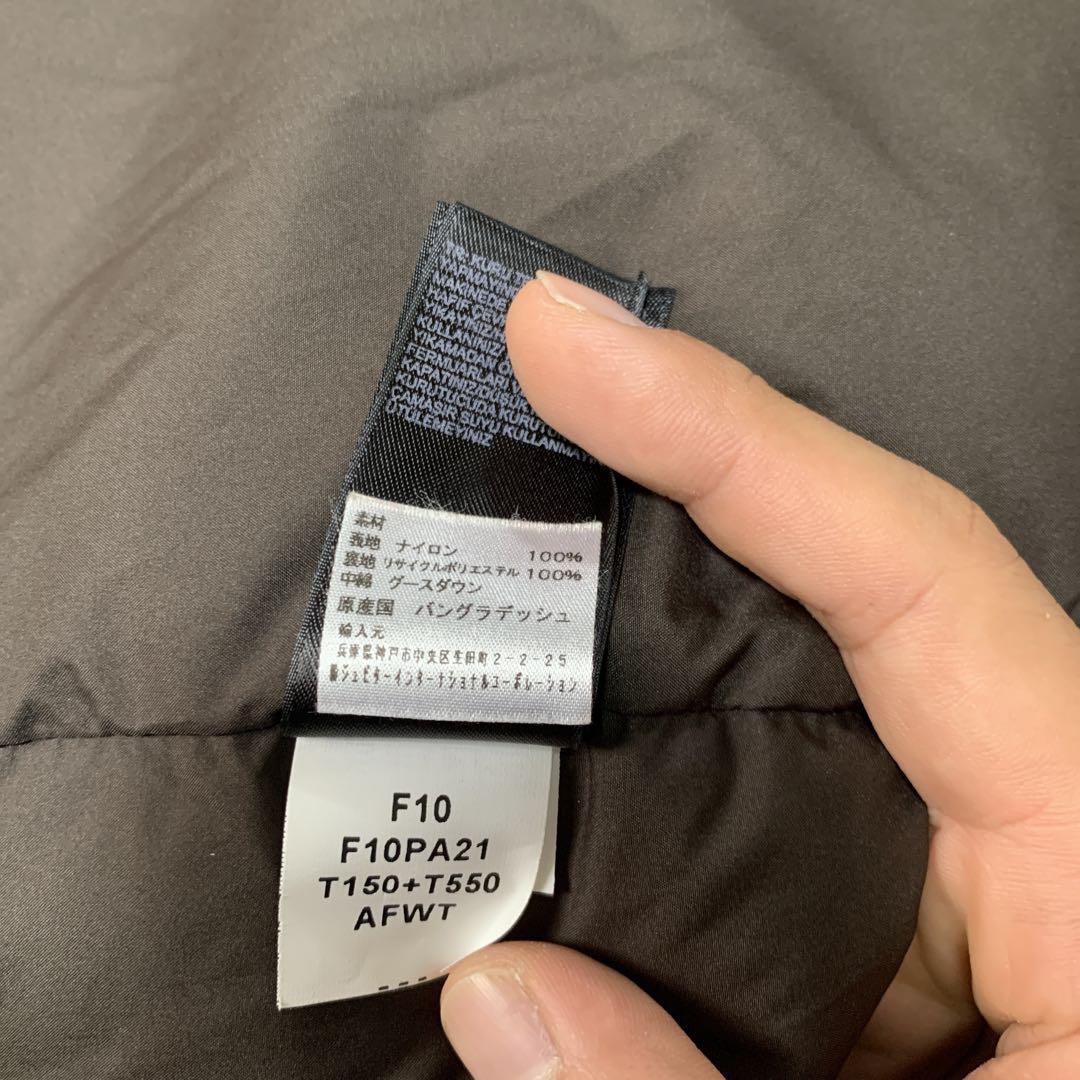 期間限定値下げ　THE NORTH FACE ダウンベスト700fillブラウン