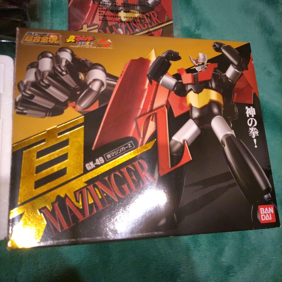 【極美品】超合金魂 GX-49 真マジンガーZ (真マジンガー 衝撃！Z編)