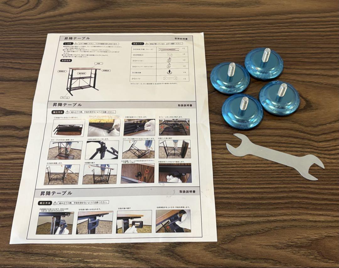 【美品】昇降デスク SD92-BK E-WIN