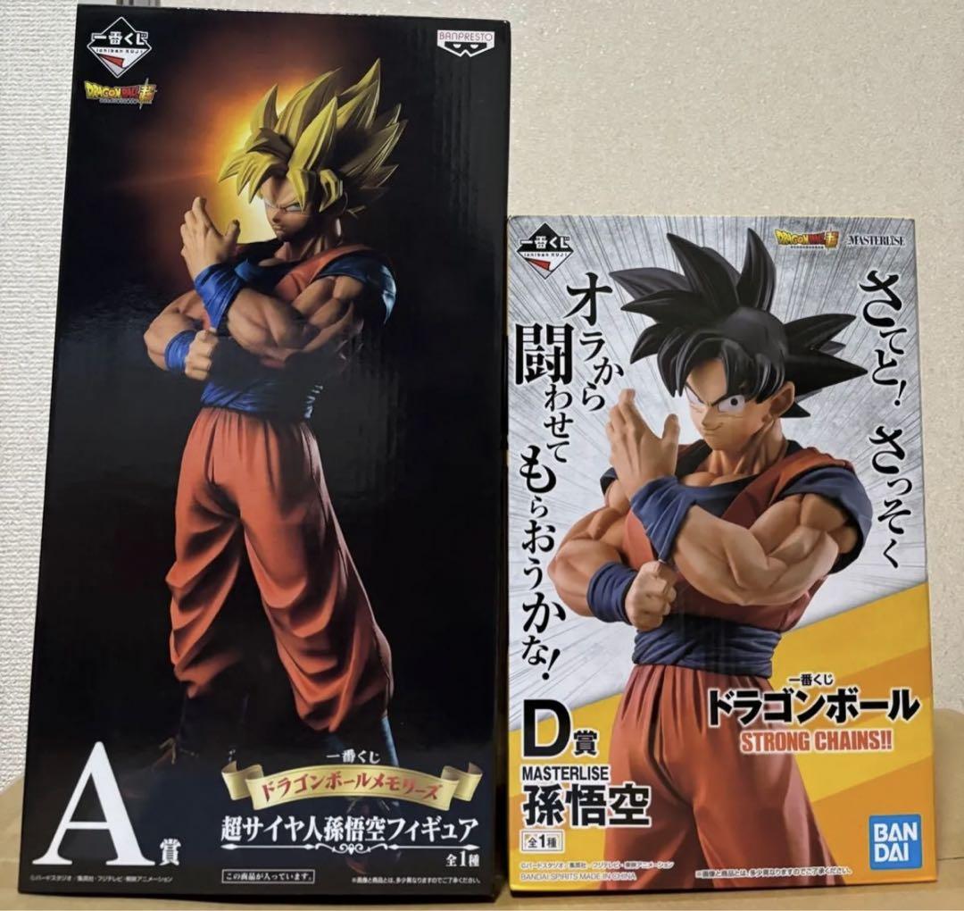 一番くじ ドラゴンボールメモリーズ A賞 STRONG CHAINS D賞