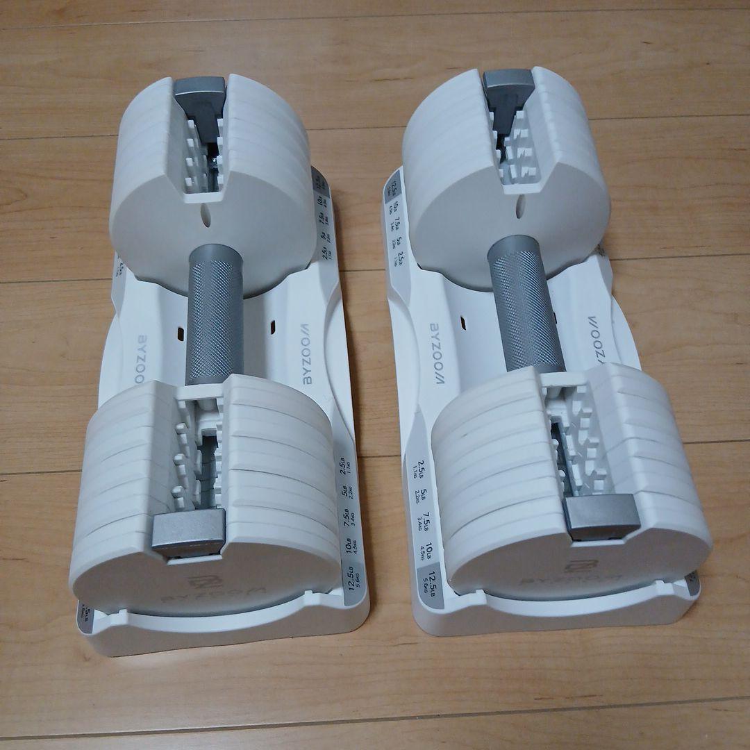 バイズーム フィットネス ピュア可変式ダンベル 5kgホワイト2個セット バイズーム フィットネス ピュア可変式ダンベル 5kgホワイト2個