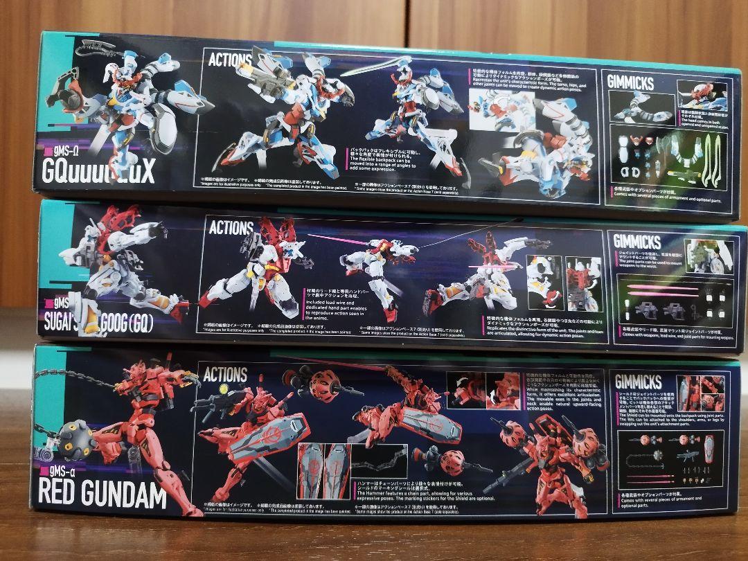 HG 赤いガンダム　ジークアクス　ゲルググ（スガイ機）