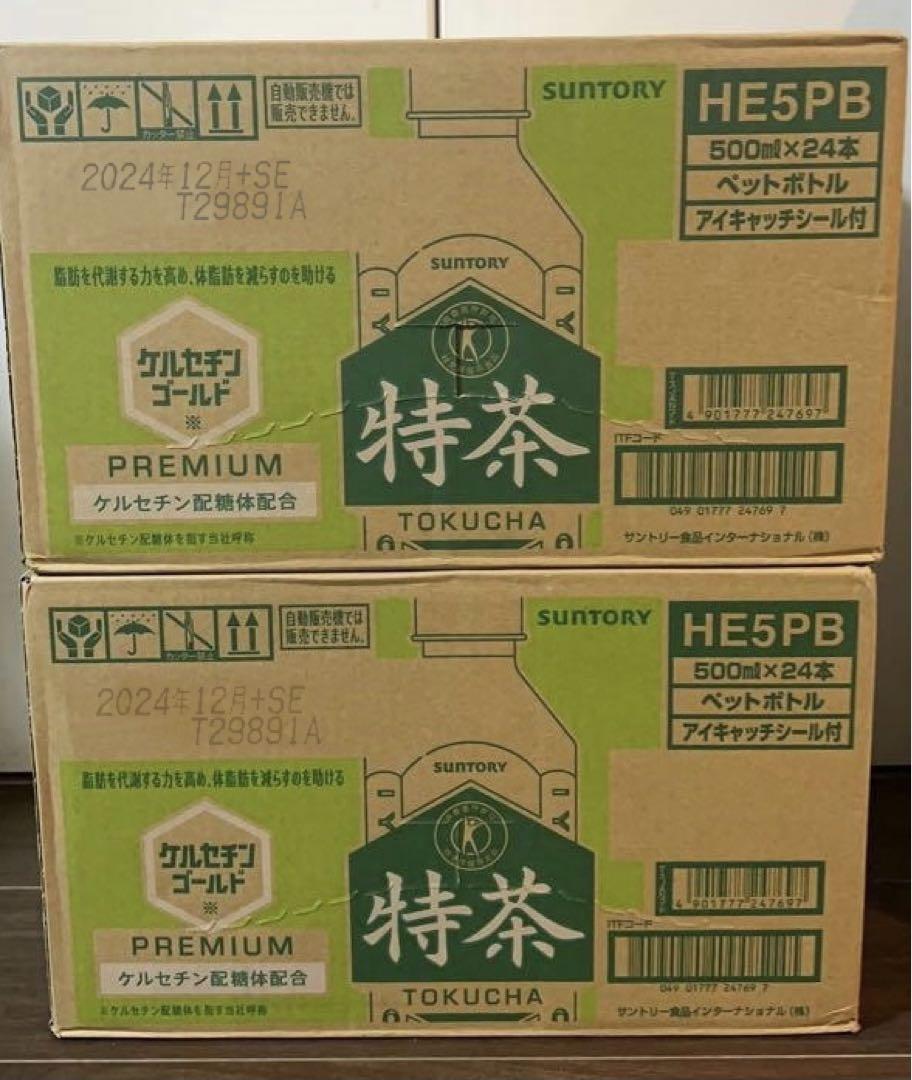 伊右衛門 特茶 500ml×72本 3箱