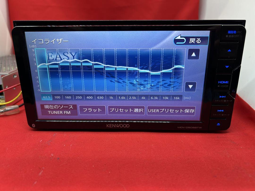 ⭐︎上級☆KENWOOD 2025春地図MDV-D505BTW 新品バックカメラ付 ⭐︎上級☆KENWOOD 2025春地図MDV-D505BTW 新品バックカメラ付