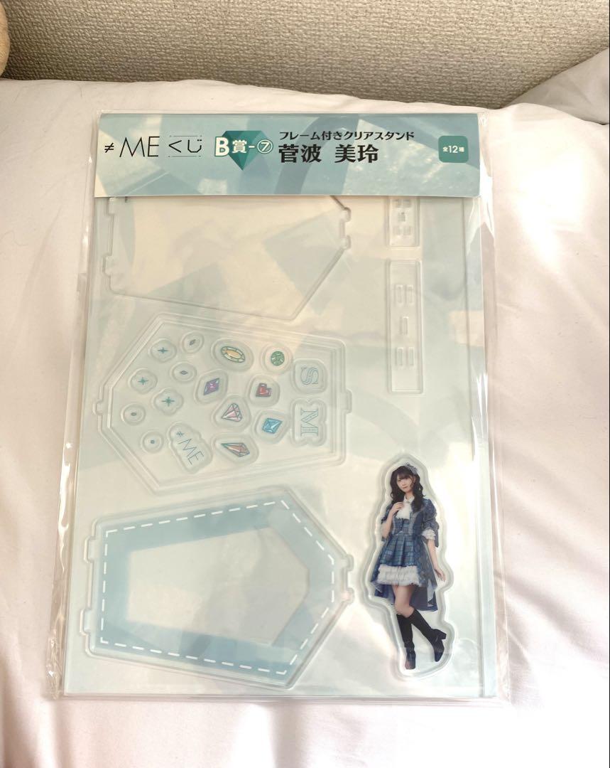 ≠ME 菅波美玲 アクリルフォトスタンド ≠ME 菅波美玲 アクリルフォトスタンド - メルカリ