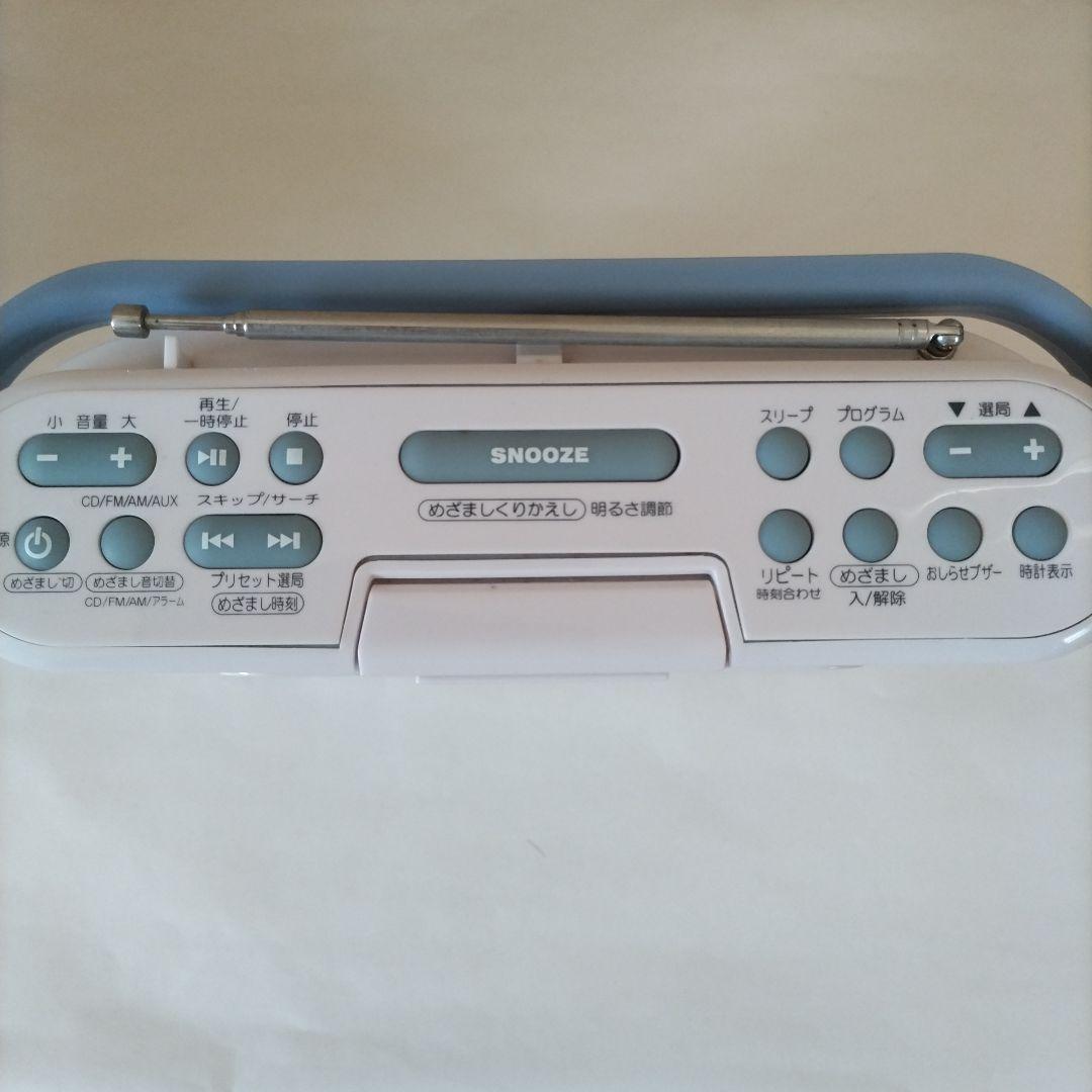 【未使用品】TOSHIBA 防水CDクロックラジオ TY-CDB5(W) Amazon | TOSHIBA 防水CDクロックラジオ CUTEBEAT ホワイト TY