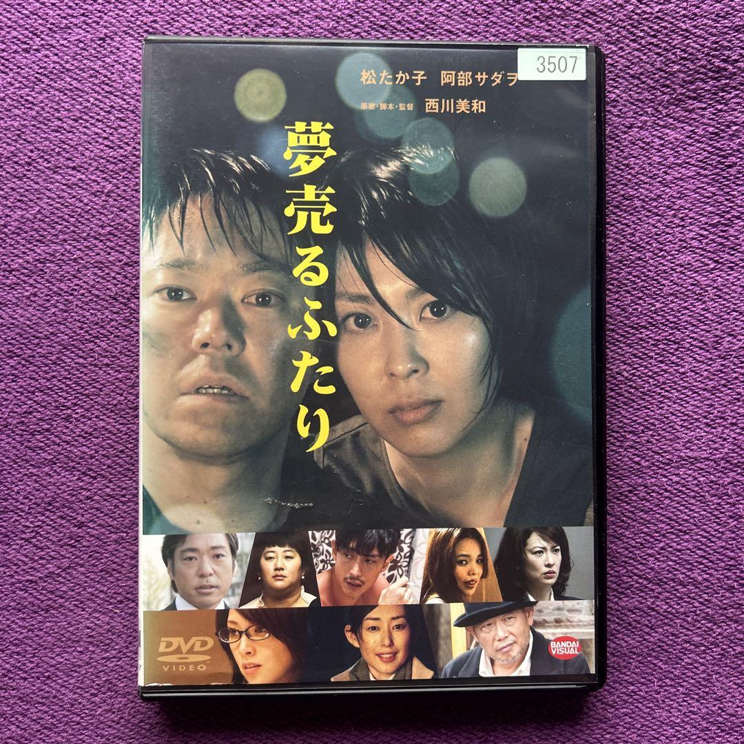 送料無料 24時間以内発送 レンタルアップDVD ゾンビーバー