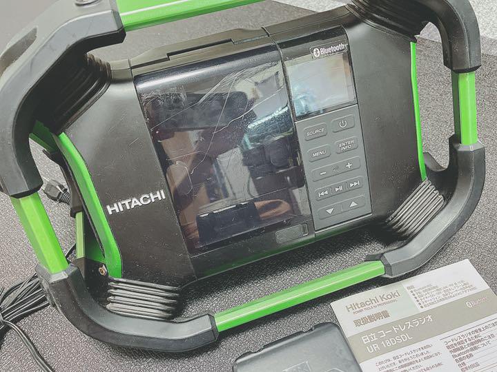 値下げ!日立 HITACHI コードレス ラジオ バッテリー付き 画像2