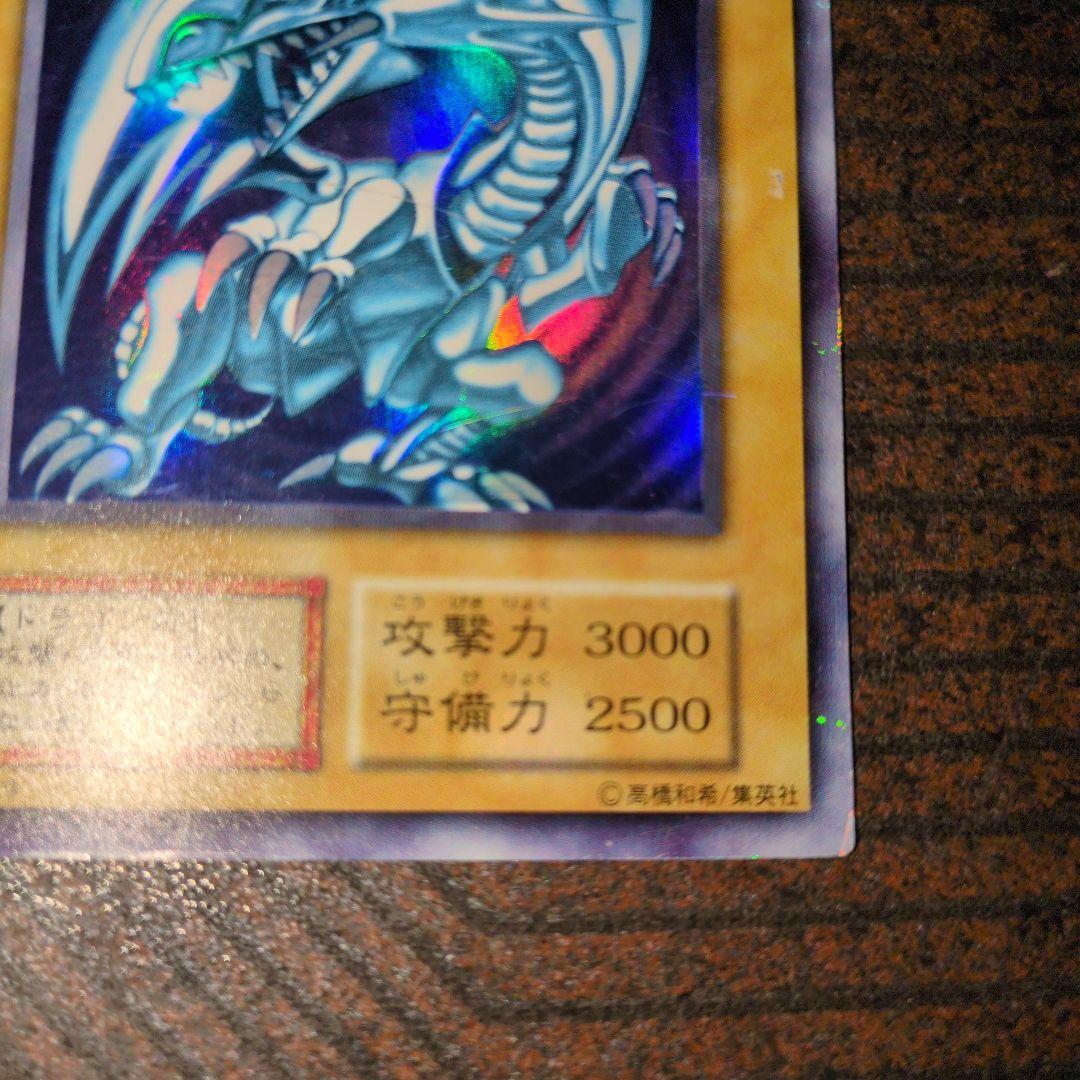 遊戯王カード スターターBOX 青眼の白龍 枠ズレエラー