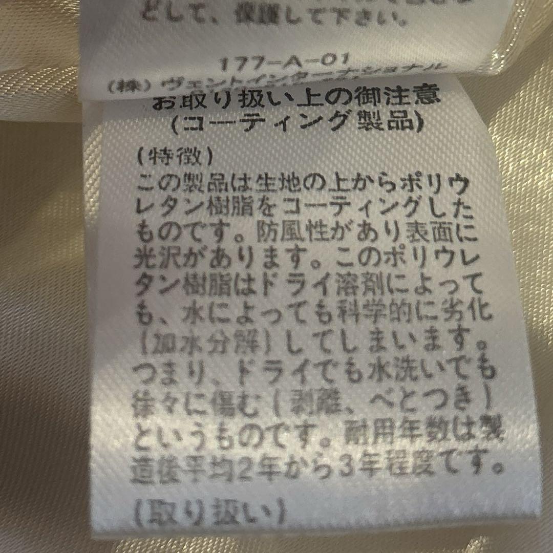 【新品/タグ付き】LIZLISA レースライダースジャケット　ライダース　フリル