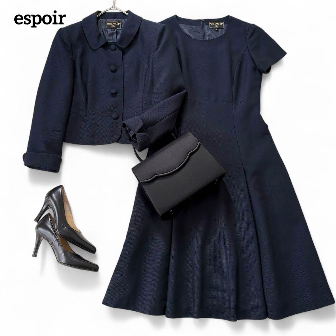 espoir メアリーココ セットアップ お受験スーツ 濃紺 9M ESPOIR