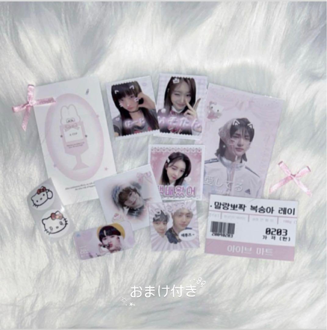 【新品　バンチャントレカ付き】たまごっち　ウフルチャン StrayKids SKZOOたまごっち＆ケース 公式 バンチャン ウルフチャン