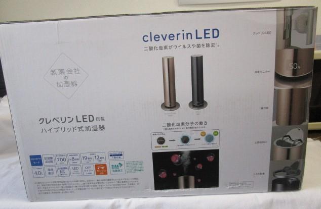 ドウシシャ 加湿器 KMHV-701C　ハイブリッド式 クレベリンLED搭載