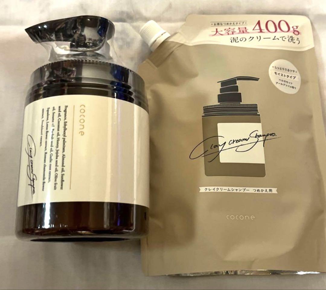 coconeクレイクリームシャンプー ボトル&詰め替え用セット