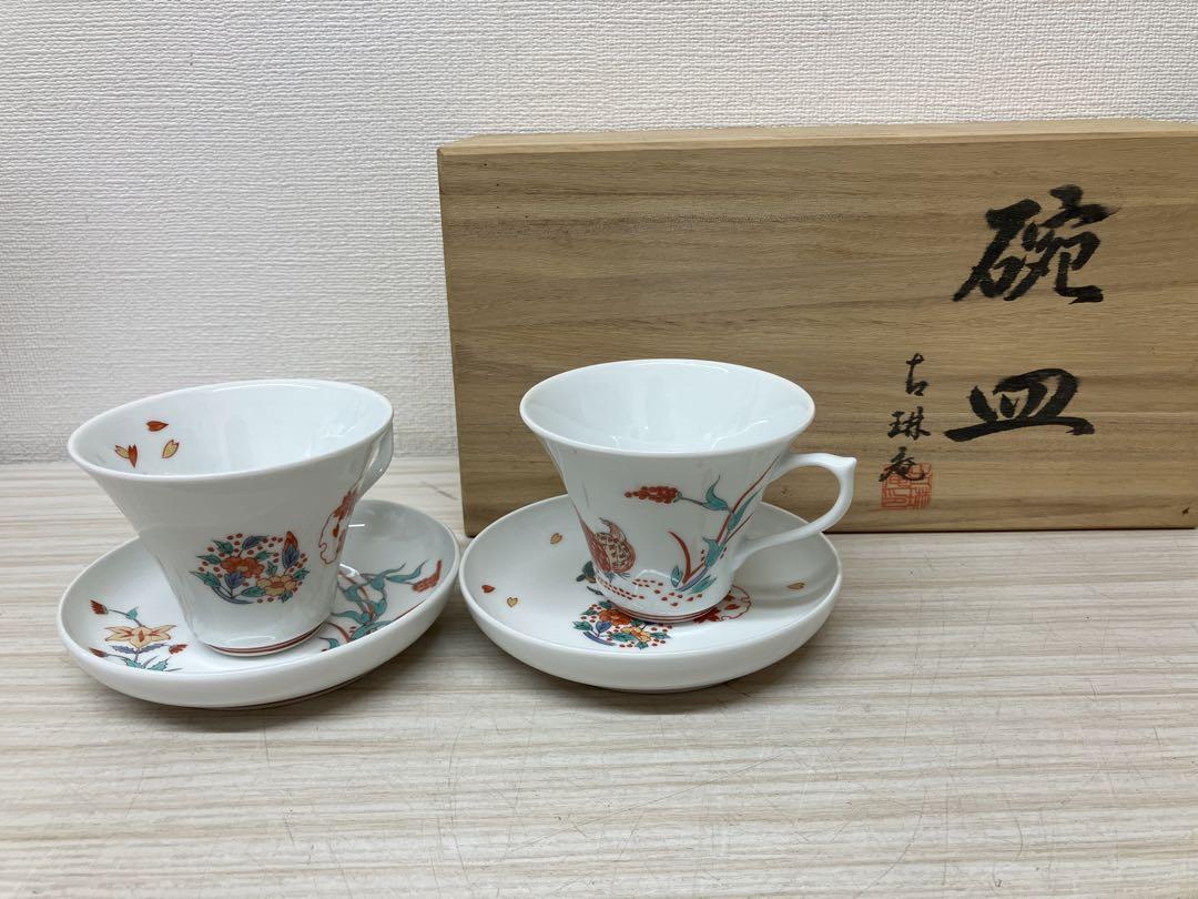 有田焼古琳庵碗皿 カップソーサー2客セット未使用保管品 ※共箱付