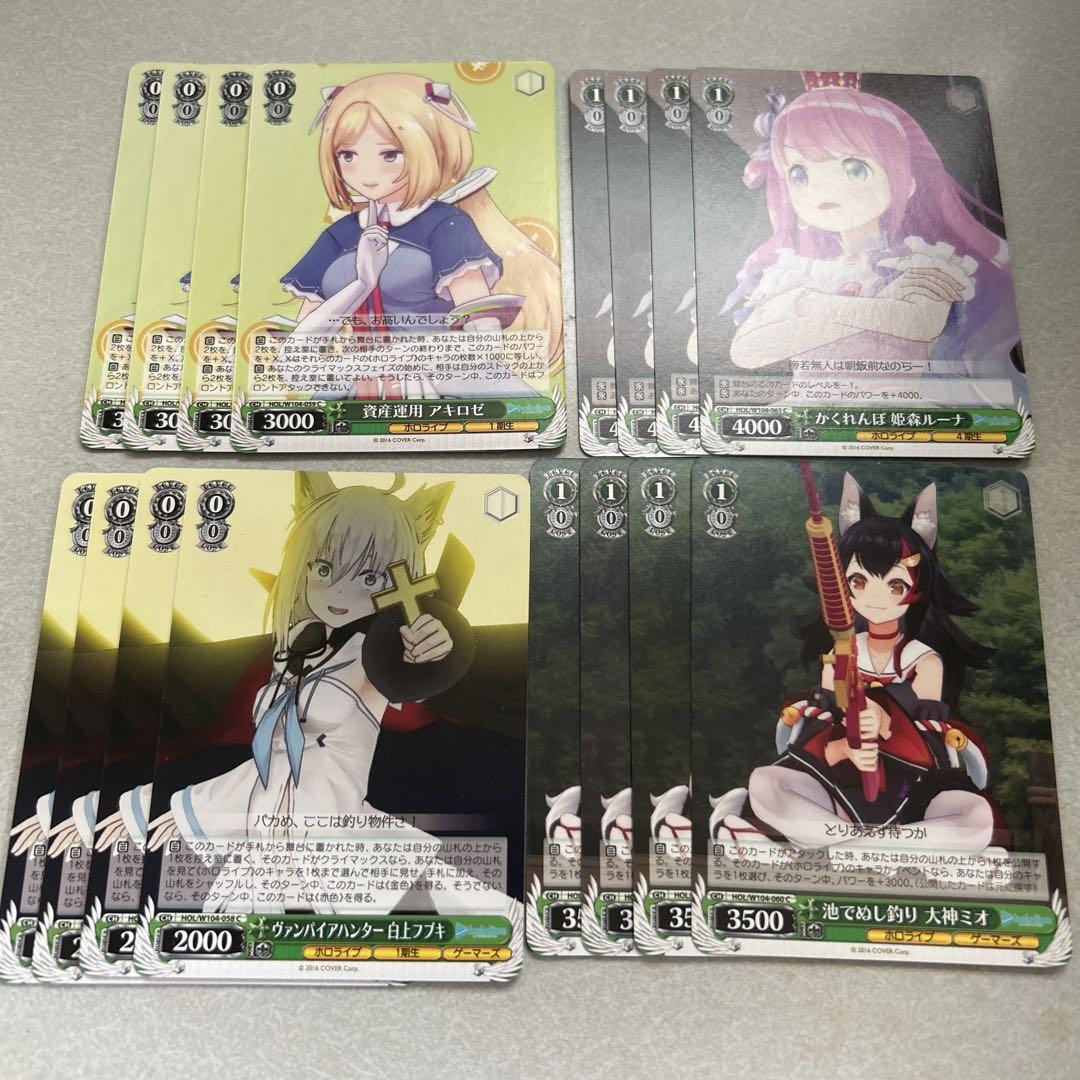 ヴァイスシュヴァルツ まとめ売り ホロライブ 6 - メルカリ