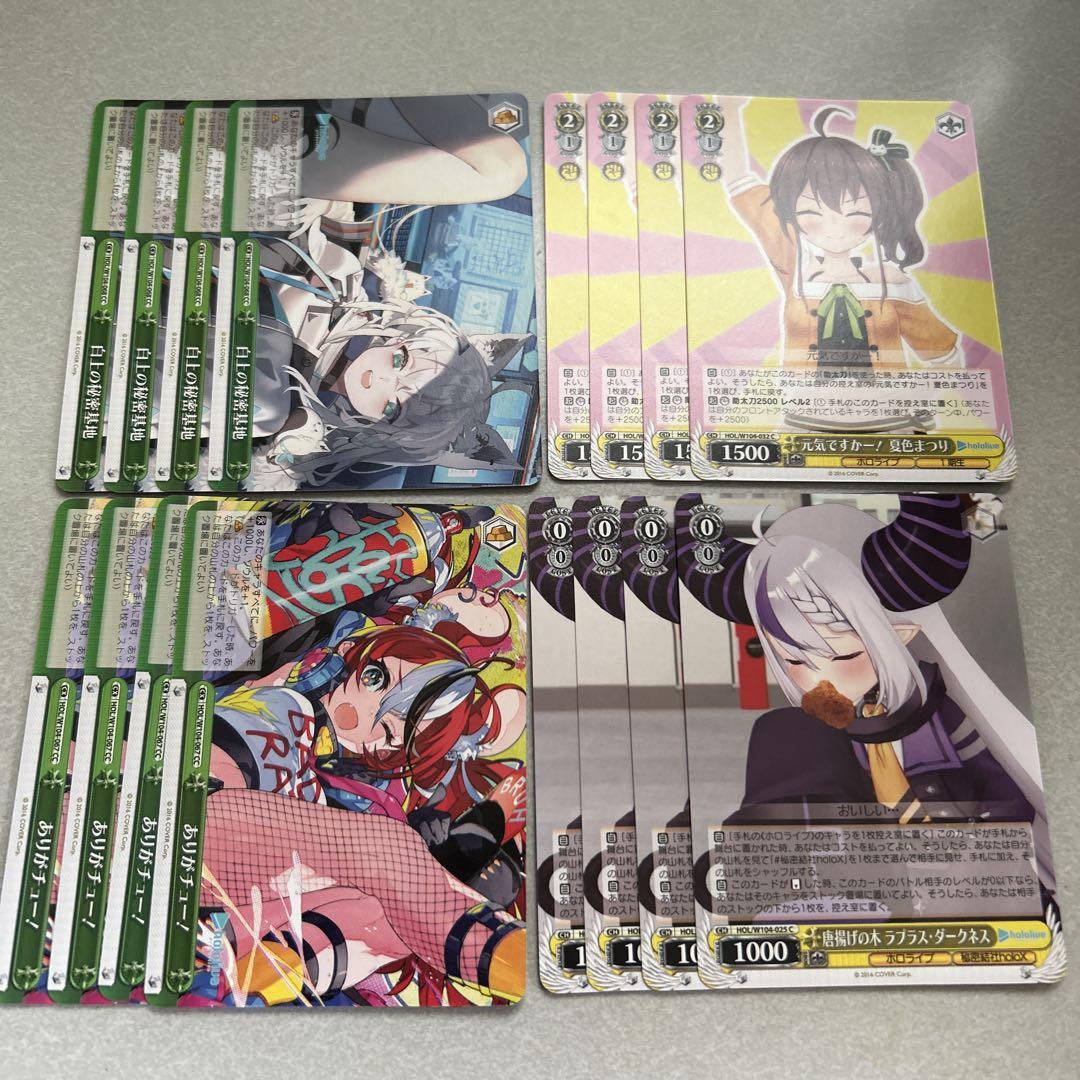 ヴァイスシュヴァルツ まとめ売り ホロライブ 6 - メルカリ