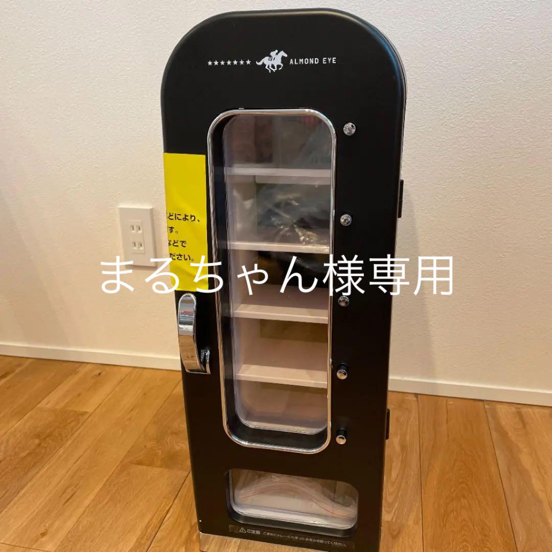 破格値下げ】 アーモンドアイG1 7勝記念 俺の自販機 冷蔵庫 - 洗濯機 破格値下げ】 アーモンドアイG1 7勝記念 俺の自販機 冷蔵庫 - 洗濯機