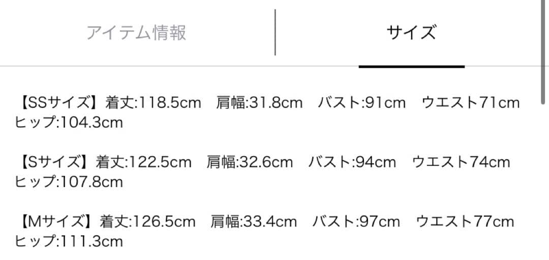 新品未使用タグ付　マイストラーダ バリエーションカシュクールワンピース　Mサイズ