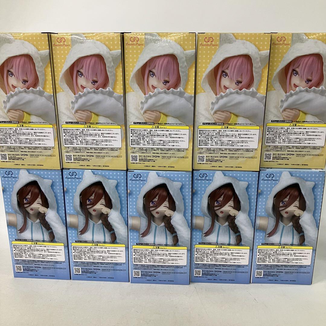 HF6639 未開封 五等分の花嫁 Fascinity Figure 10個