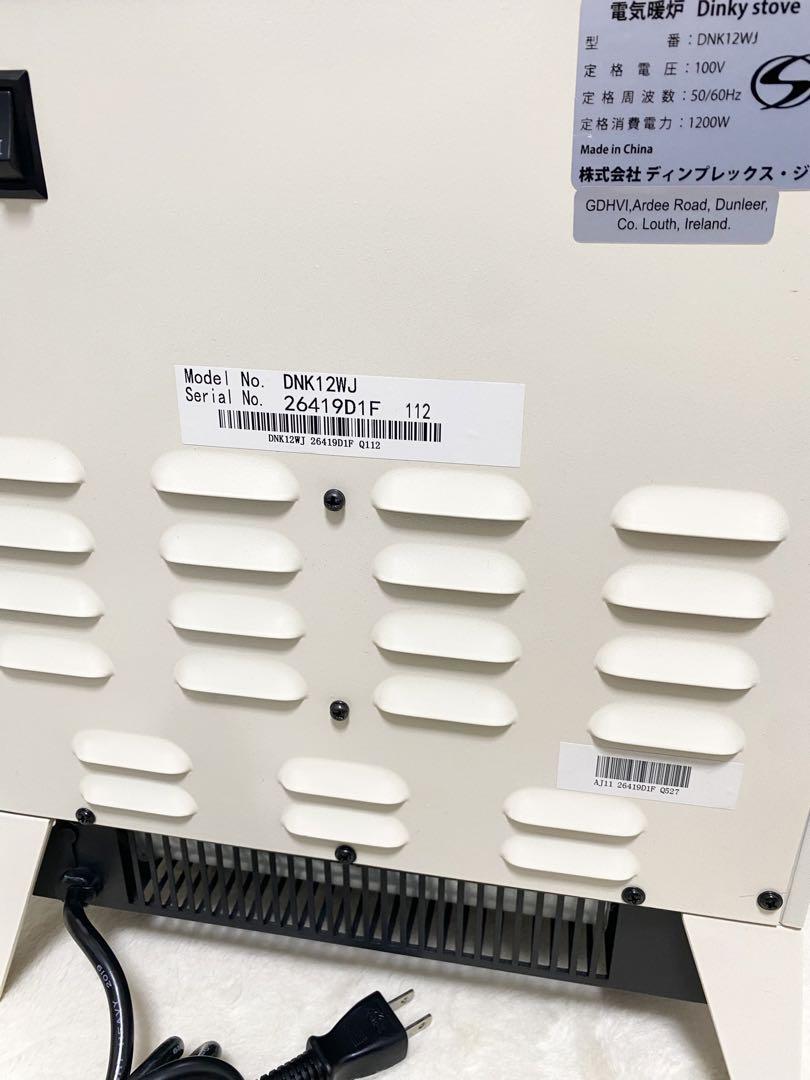 【値下げ】ディンプレックス ディンキーストーブ 暖炉型ヒーター KDNK12WJ