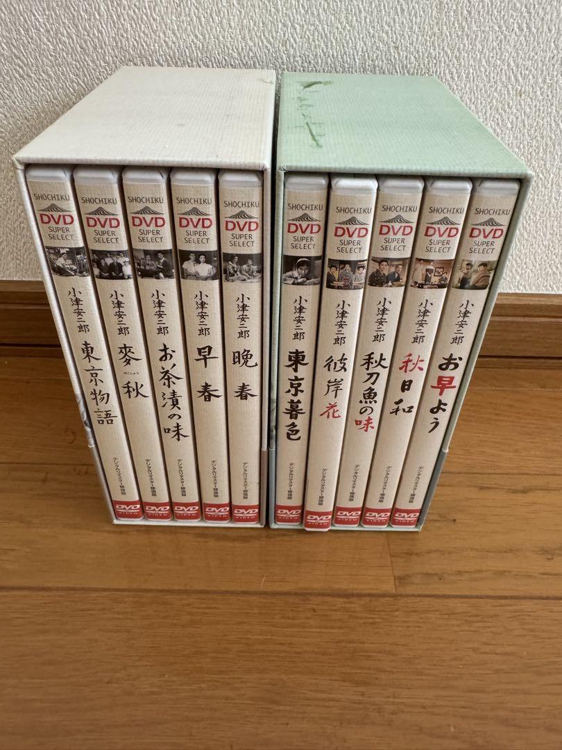 小津安二郎名作セレクション I & IIのセット