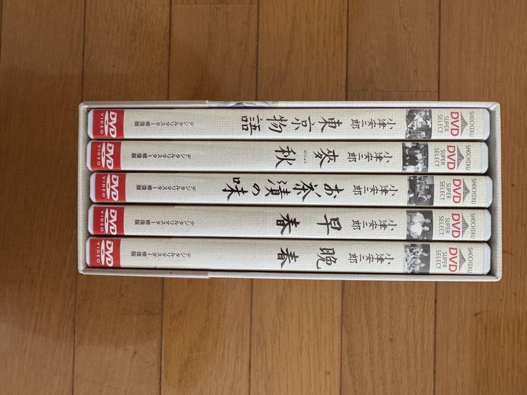 小津安二郎名作セレクション I & IIのセット