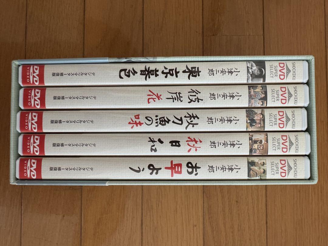 小津安二郎名作セレクション I & IIのセット