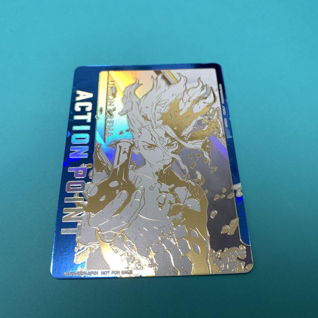 ユニオンアリーナ　ドクターストーン　アクションポイント　海外　アジア　限定UNION ARENA(ユニオンアリーナ)