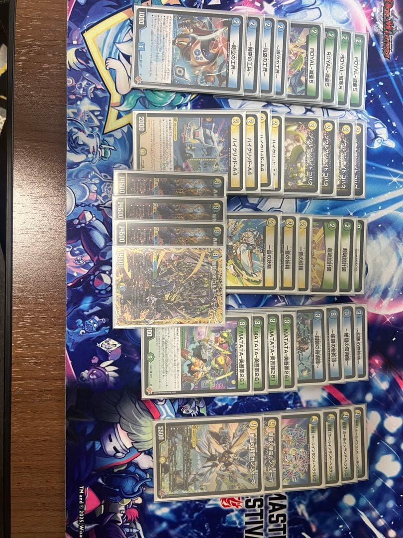 トリーヴァゴルギーオージャー　3重スリーブ付き