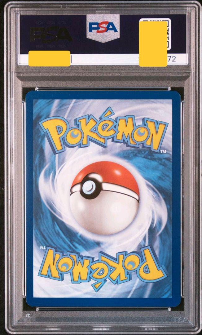 2枚セット/PSA10】ゲッコウガex/キングドラex SAR仕様 プロモ