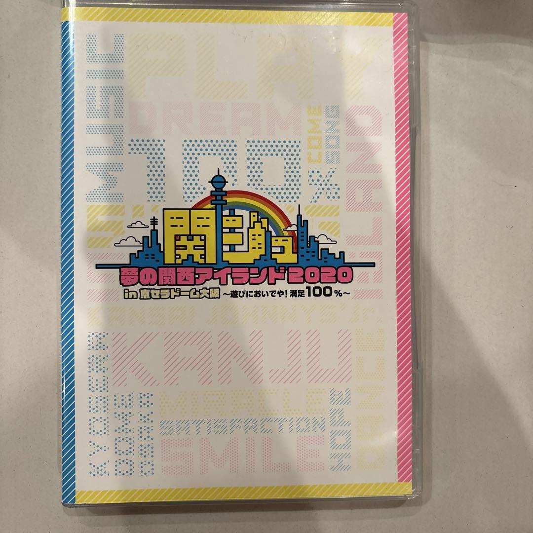 なにわ男子dvd - メルカリ