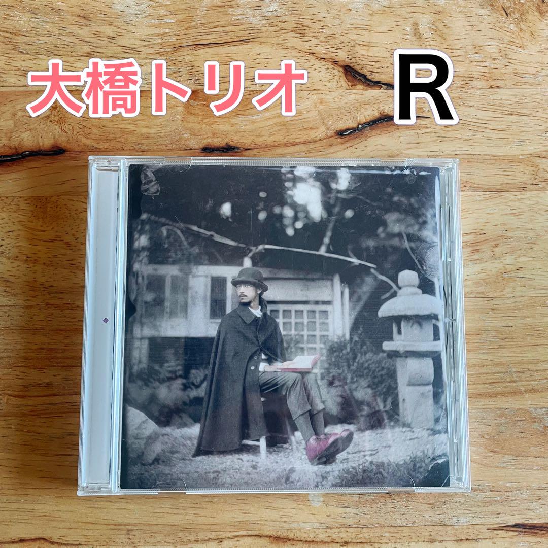 激レア!新品!大橋トリオ『This is music too』 レコード LP