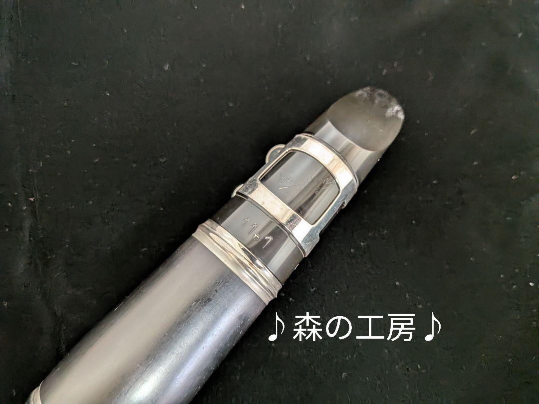 ヤマハ - 管楽器専門店‼️部活応援品‼️ヤマハクラリネット