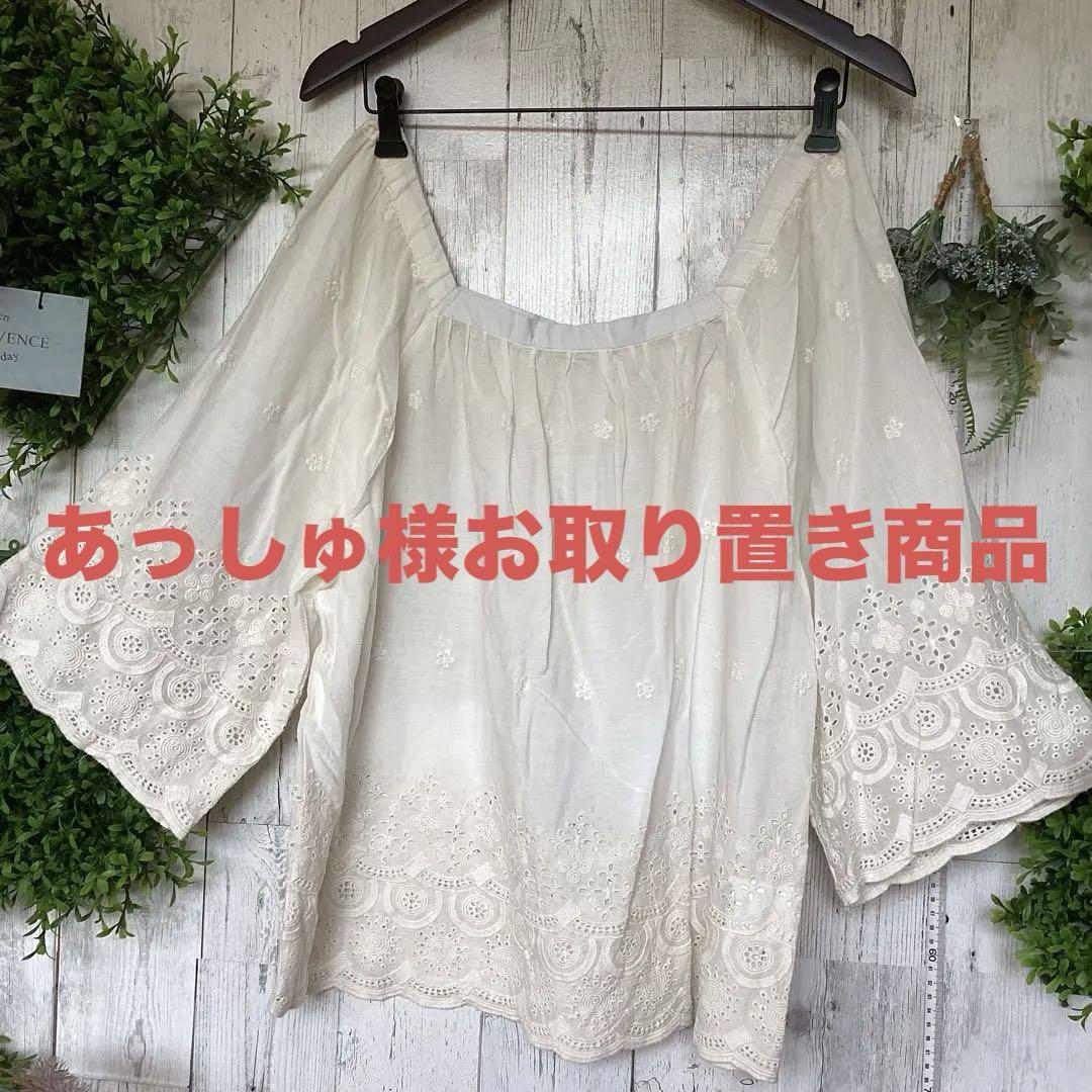 《新品》ドラッグストアーズ　ストレッチデニムパンツ　ブラック 7個 ハンドメイド超軽量粘土 ストラップミニ人形 ビーズ