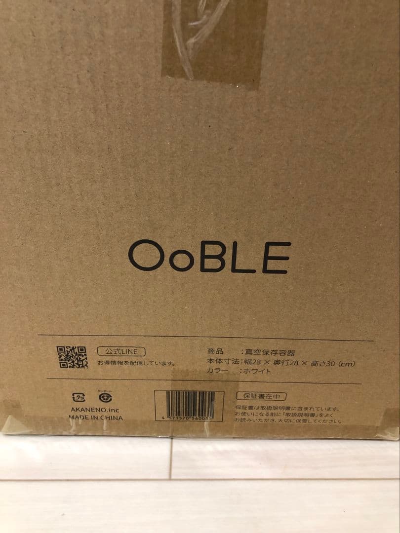 未使用 米びつ おいしさキープ 真空保存容器 OoBLE 白 オーブル 未使用 米びつ おいしさキープ 真空保存容器 OoBLE 白 オーブル