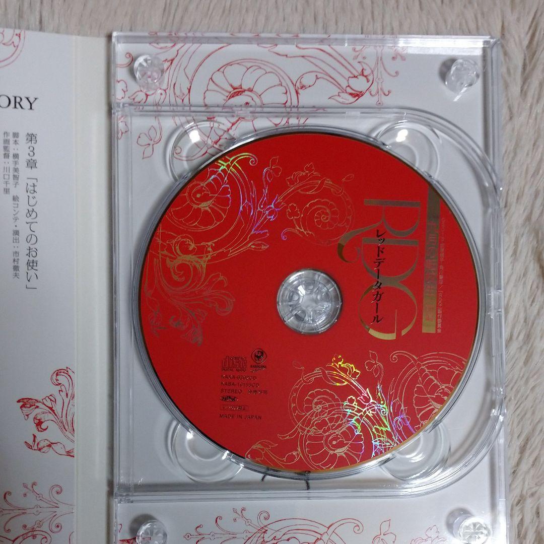 定番最新品 レッドデータガールDVDセット JSNLW-m66725786326 国産超特価
